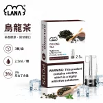 煙彈 LANA 電子煙霧化彈 烏龍茶口味