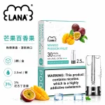 煙彈 LANA 電子煙霧化彈 芒果百香口味