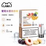 煙彈 LANA 電子煙霧化彈 葡萄水蜜桃香蕉口味