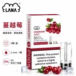 煙彈 LANA 電子煙霧化彈 蔓越莓口味