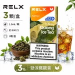 煙彈 RELX 悅刻 電子煙菸彈 4:5:6代 勁涼鐵觀音口味
