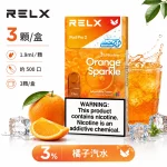 煙彈 RELX 悅刻 電子煙菸彈 4:5:6代 橘子汽水口味