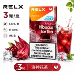 煙彈 RELX 悅刻 電子煙菸彈 4:5:6代 洛神花茶口味