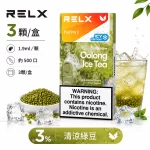 煙彈 RELX 悅刻 電子煙菸彈 4:5:6代 清涼綠豆口味