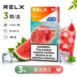 煙彈 RELX 悅刻 電子煙菸彈 4:5:6代 清涼西瓜口味