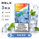 煙彈 RELX 悅刻 電子煙菸彈 4:5:6代 零度薄荷口味