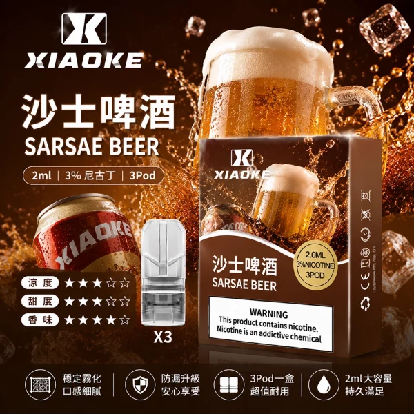 煙彈 XIAOKE 梟客 一代霧化彈 沙士啤酒口味