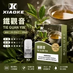 煙彈 XIAOKE 梟客 一代霧化彈 鐵觀音口味