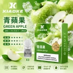 煙彈 XIAOKE 梟客 一代霧化彈 青蘋果口味