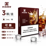 煙彈 XIAOKE 梟客 五代菸彈 可樂口味