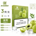 煙彈 XIAOKE 梟客 五代菸彈 油柑口味