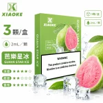 煙彈 XIAOKE 梟客 五代菸彈 芭樂口味