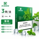 煙彈 XIAOKE 梟客 五代菸彈 薄荷口味