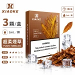 煙彈 XIAOKE 梟客 五代菸彈 超柔煙草口味
