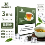 煙彈 XIAOKE 梟客 五代菸彈 鐵觀音口味