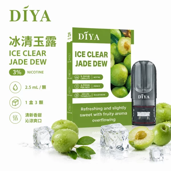 煙彈 叮啞 DIYA 電子菸彈 冰清玉露口味