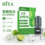 煙彈 叮啞 DIYA 電子菸彈 雪碧刨冰口味