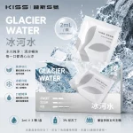 煙彈 鎧斯 KIS5 五代電子煙彈 冰河水口味
