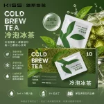 煙彈 鎧斯 KIS5 五代電子煙彈 冷泡冰茶口味