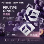 煙彈 鎧斯 KIS5 五代電子煙彈 黑嘉麗口味