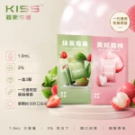 煙彈 鎧斯 KIS5 電子菸彈