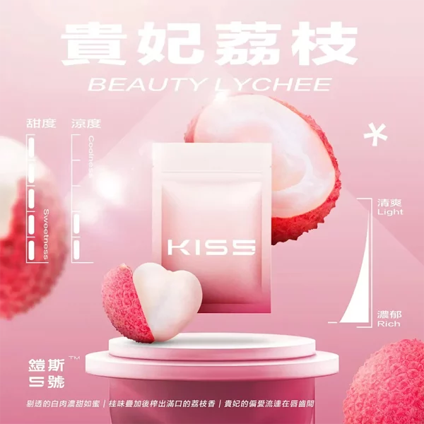 煙彈 鎧斯 KIS5 電子菸彈 貴妃荔枝口味