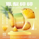 煙彈 鎧斯 KIS5 電子菸彈 鳳梨碎碎口味