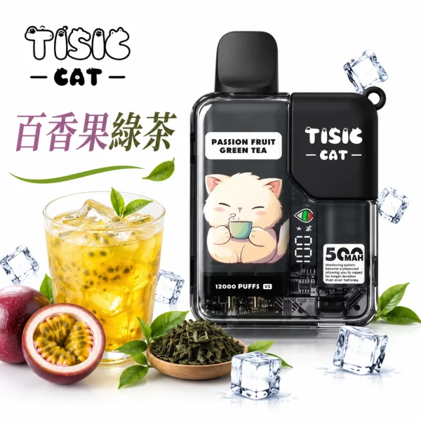貓咪 TISIC 12000口 一次性電子煙 百香果綠茶口味