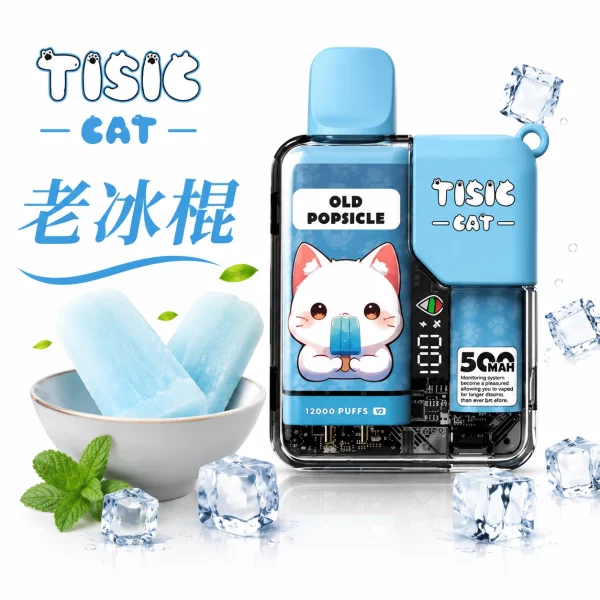 貓咪 TISIC 12000口 一次性電子煙 老冰棍口味