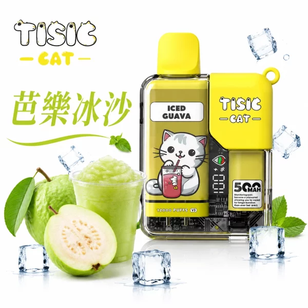 貓咪 TISIC 12000口 一次性電子煙 芭樂冰沙口味